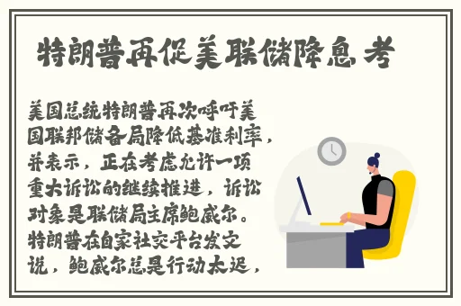 男子性监狱