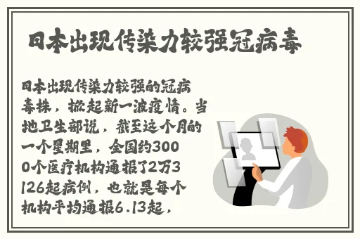菠萝蜜视频在线观看